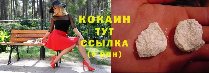 как найти наркотики  Костерёво  Cocaine 99% 