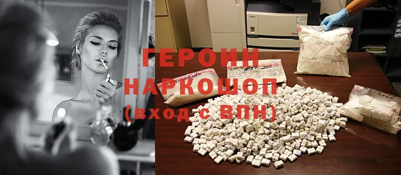 МЕГА tor  где купить наркотик  Костерёво  ГЕРОИН Heroin 