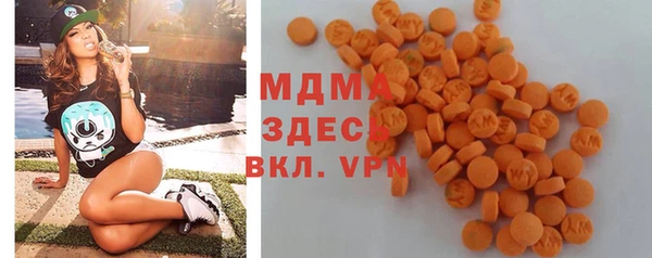 MDMA Premium VHQ Беломорск