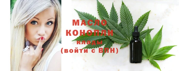 MDMA Premium VHQ Беломорск