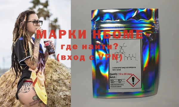 MDMA Premium VHQ Беломорск