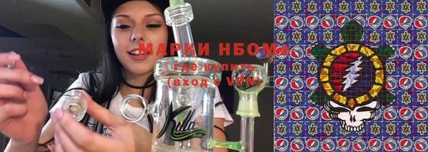 MDMA Premium VHQ Беломорск