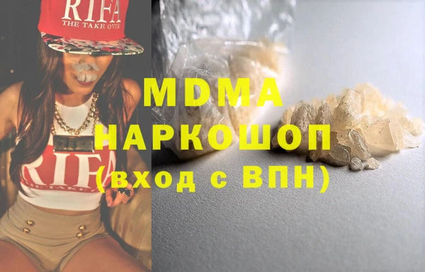 MDMA Premium VHQ Беломорск