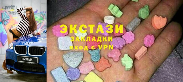 MDMA Premium VHQ Беломорск